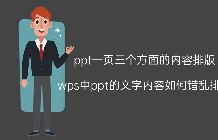 wps如何一次筛选多个内容 wps表格怎样全部筛选？